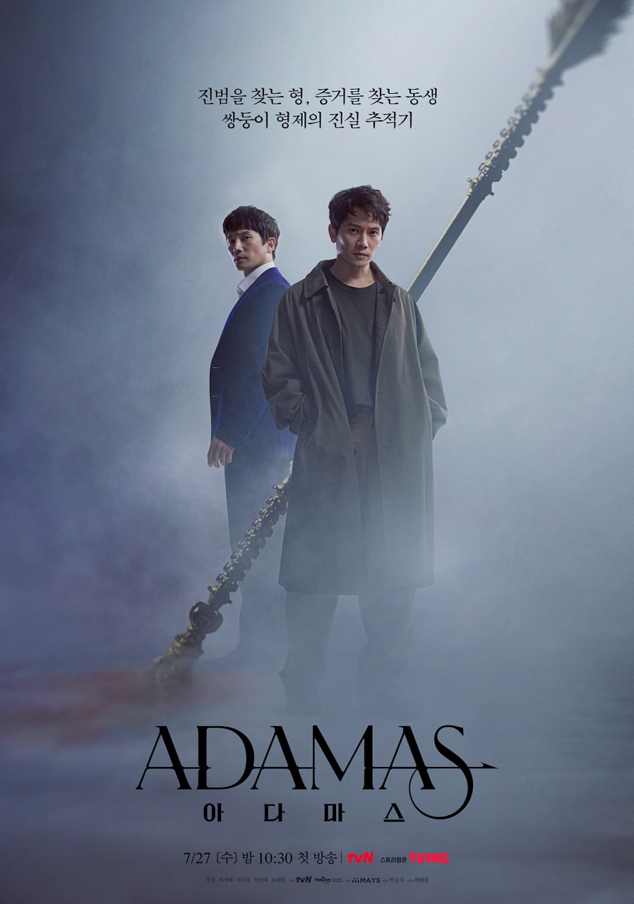 《Adamas》 아다마스 1080P 更新03  1.88G